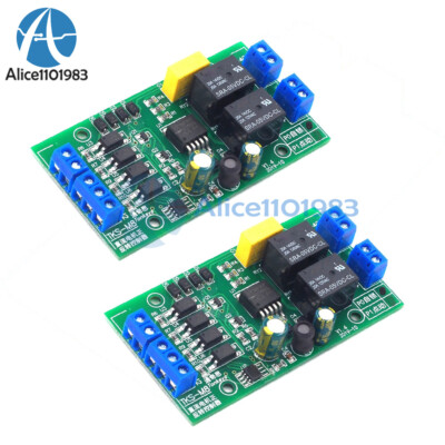 2pcs Motor Controller Forward Reverse 20A High Current Control Board 5V/12V/24V