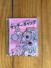 2014 Topps GPK Bukimi Kun Trading Cards 25