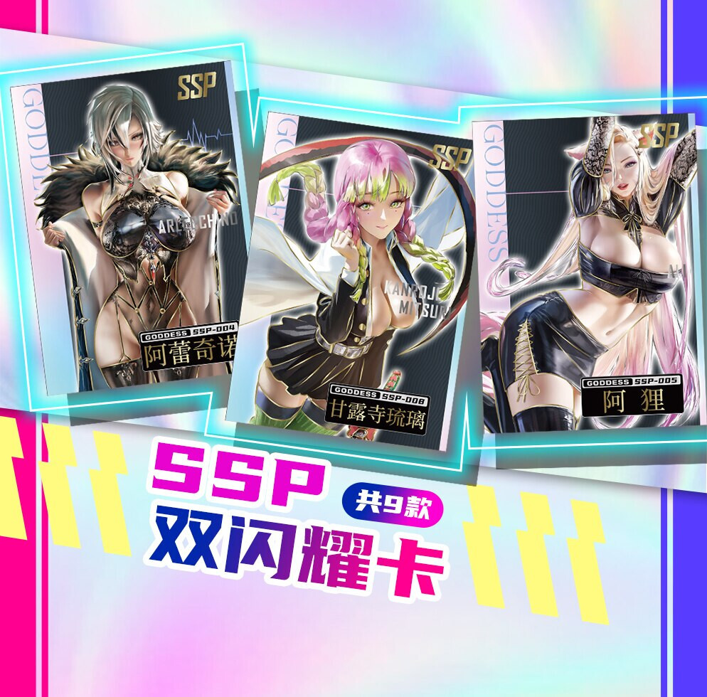 Goddess Carnival Party 2 Spicy Premium Art Card Booster Box Sexy