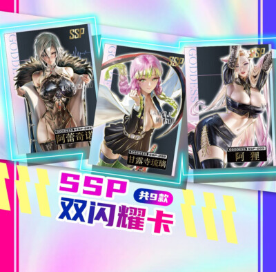 セクシーカード　　legend of SSR⭐︎222 Goddess Carnival Party 2 Spicy Premium Art Card Booster Box Sexy