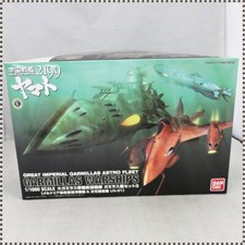 BANDAI Space Battleship Yamato 2199 1/1000 Plastic model Gamirasu Ship Set 3 JP