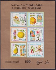 Tunisia 1971 Flowers, Fruits And Folklore BF Non Dentellato No. 6 MNH T2072
