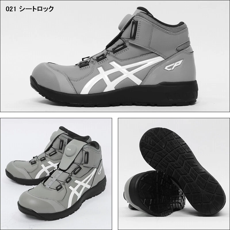 ASICS Winjob CP304 BOA Mid Gray for Sale | Authenticity Guaranteed