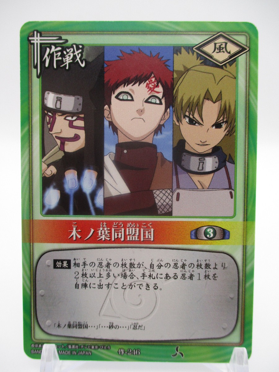 Sand Shinobi: Allies of the Leaf 246 NARUTO CARD GAME BNADAI 2004