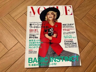 Vogue Japan 2012 August Magazine Fashion Style Basic Wardrobe Used