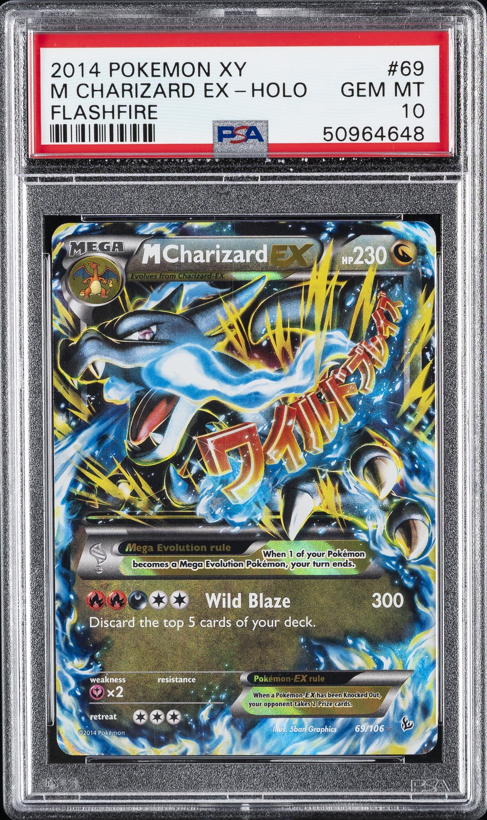 2014 POKEMON XY FLASHFIRE #69 M CHARIZARD EX PSA 10