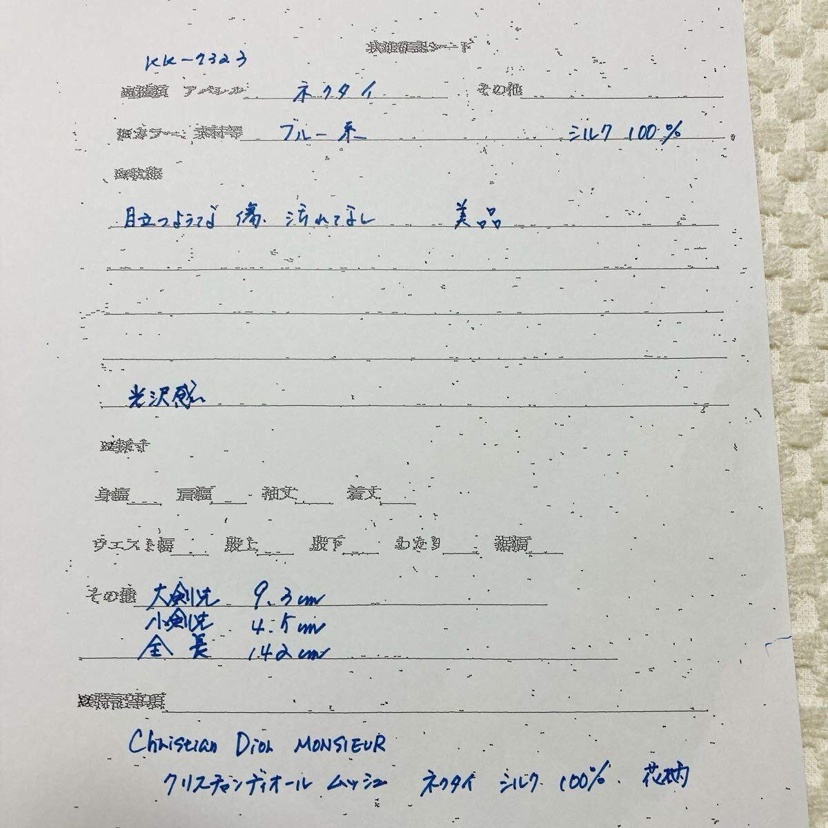 Excellent Condition Christian Dior Tie Floral Jewelry Allover 100 Silk Blue Busi thumbnail 10