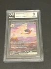 Pokémon Charizard ex 199/165 Scarlet & Violet 151 Holo Beckett 9 !! Freshly Back