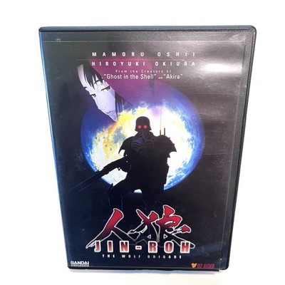 Jin-Roh: The Wolf Brigade (DVD, 1999) w/ Insert - Anime Viz Video