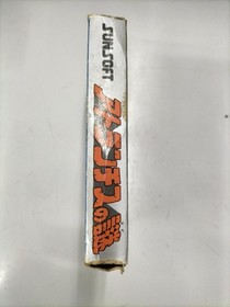 SUNSOFT Atlantis no Nazo Famicom game