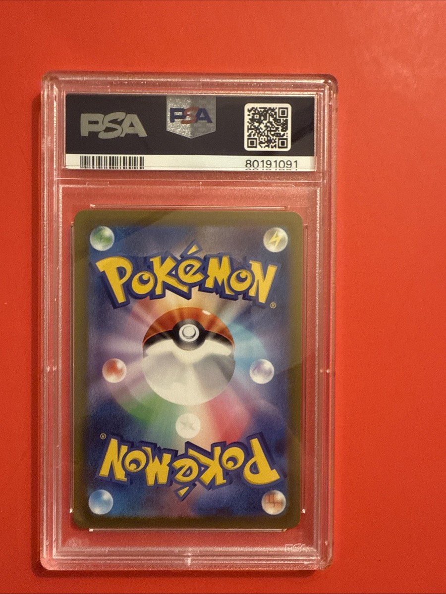 ToS ヴァカリネ鯖 260Lvsinobi PSA 10 Suicune V 215/172 VSTAR Universe Secret Rare Japanese