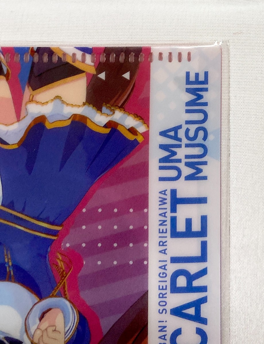 UA/イレブン maxresdefault.jpg