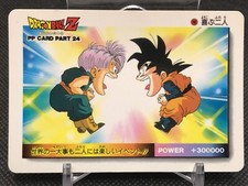 Goten Trunks Dragon Ball Z PP Card Part 24 TCG AMADA Made in JAPAN Rare No.1062