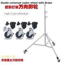 Victory 22mm 3 Packs Metal Swivel Caster Wheel Set for Boom Arm Light Stand