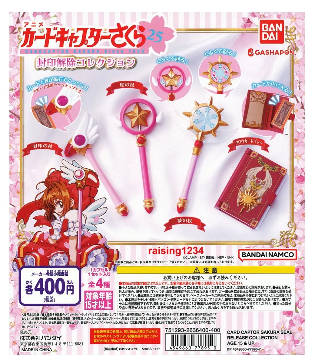 Collection Cards, Flash Cards, Card Captor, Toys