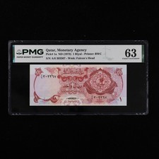 1973 Qatar Monetary Agency 1 Riyal Pick#1a PMG 63 Choice UNC