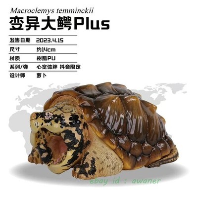 Animal Planet ×101 Alligator Snapping Turtle Animal Plus Model Laugh Grow Fat