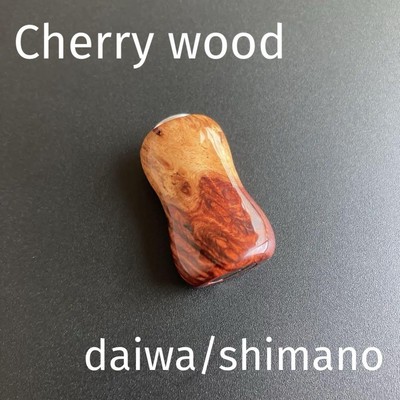 ウッドノブ シルバーキャップ 1個 ダイワS/シマノA 約6g チェリー 楕円 New Wood Knob Cap Silver 1 piece Daiwa S / Shimano A Approx. 6g