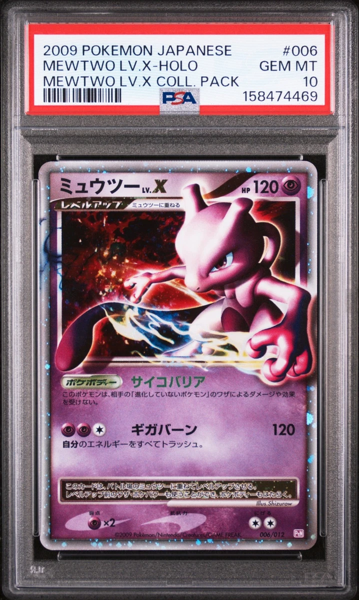 Mewtwo LV.X 006/012 Ptm: Mewtwo Lv.X Collection Pack for sale | eBay
