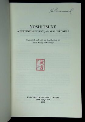 【英語版初版】Chichu Handbook English 地中美術館 Publications | Benesse Art Site Naoshima | Benesse Art Site