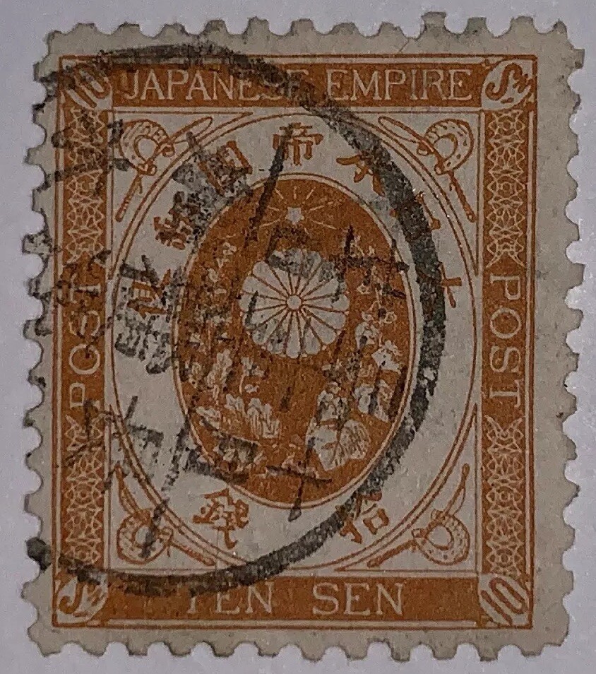 コレクション Japanese Stamp s-l1200.jpg