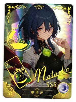 Natasha NS-2M10SSR-24 Goddess Story Anime TCG CCG Card