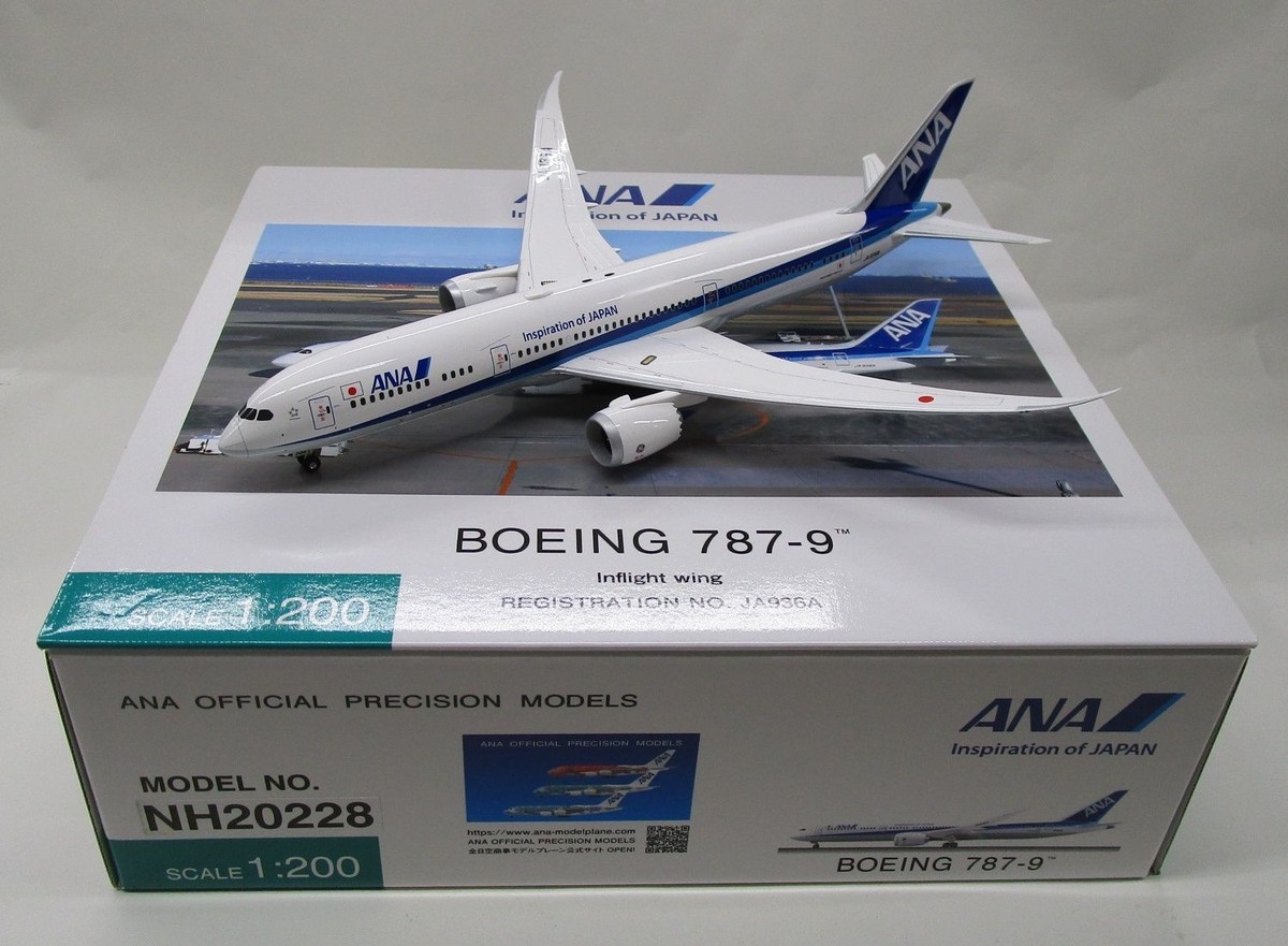 ANA / 全日空商事｜BOEING 787-9 JA936A NH20188 【公式通販】