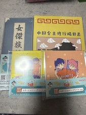 Ranma 1/2 Stationery Assortment