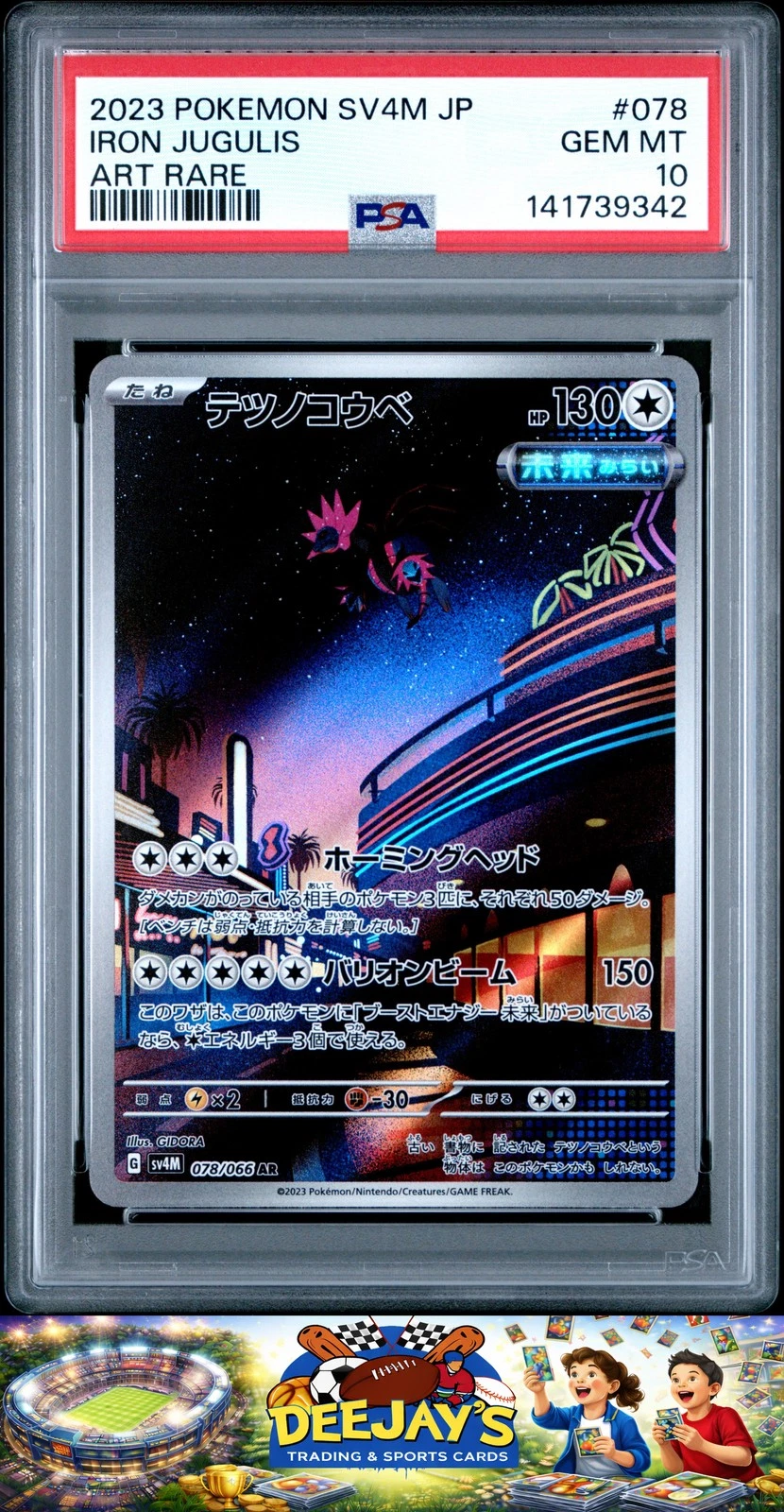 eBay