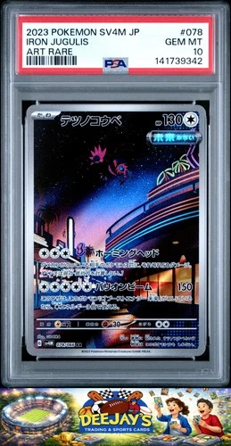 2023 Pokemon Japanese Sv4m-Future Flash #078 Iron Jugulis Art Rare PSA 10