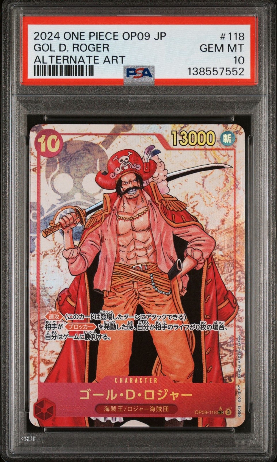 2024 One Piece OP09 Japanese Gol D Roger Alternate Art #118 PSA 10 Gem Mint