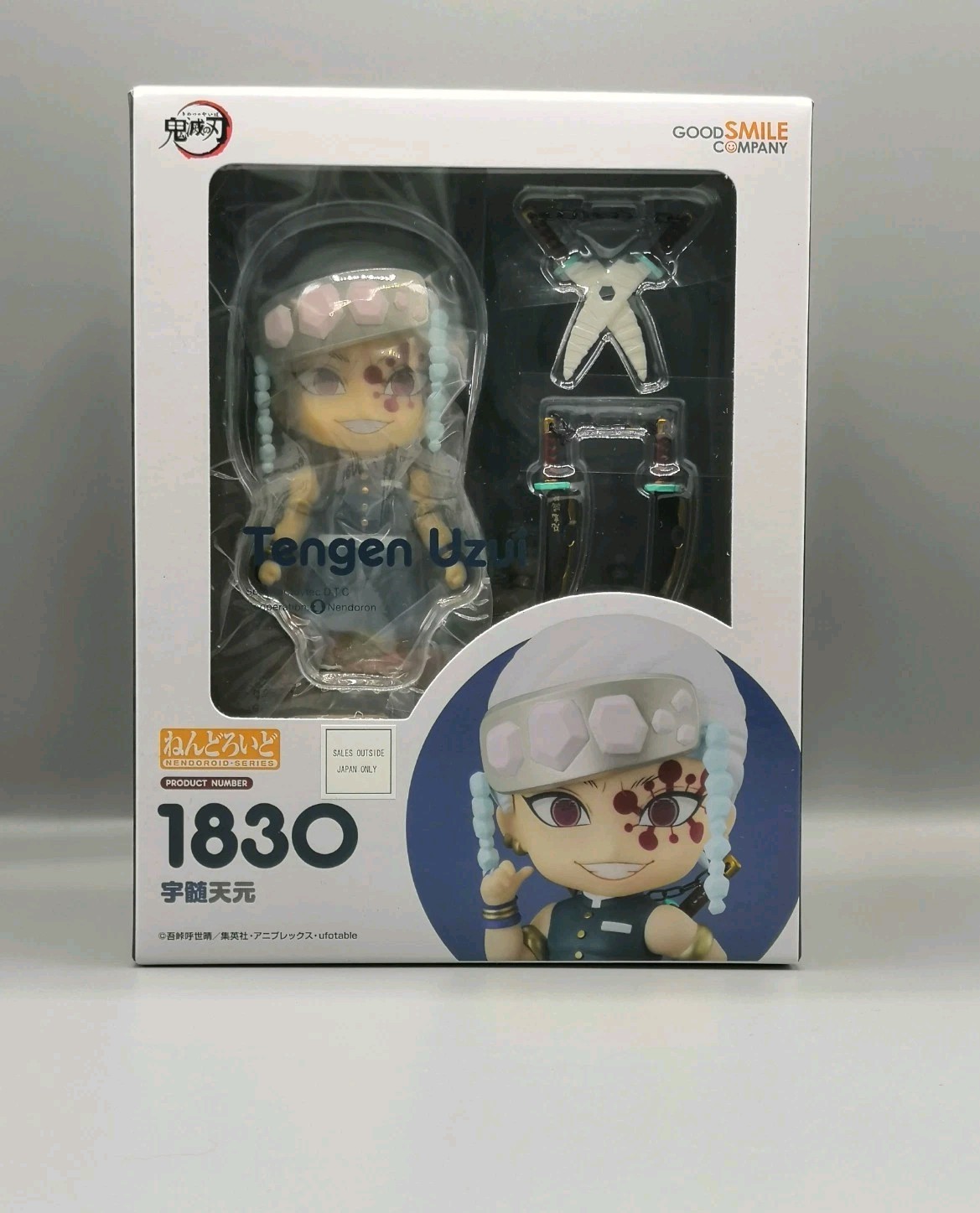 Demon Slayer Kimetsu no Yaiba Nendoroid Tengen Uzui Good Smile Company BNIB UK