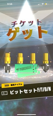 Beyblade X Codes. (Look At Description)