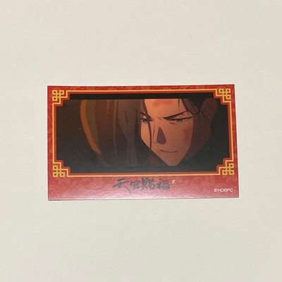 Heaven Official's Blessing Scene Mini Photo Card Collection Ming Yi Dishi
