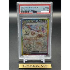 PSA 10 Terastal Festival ex Eevee's Evolution Set 9 sv8a Pokemon Card JPN 2024