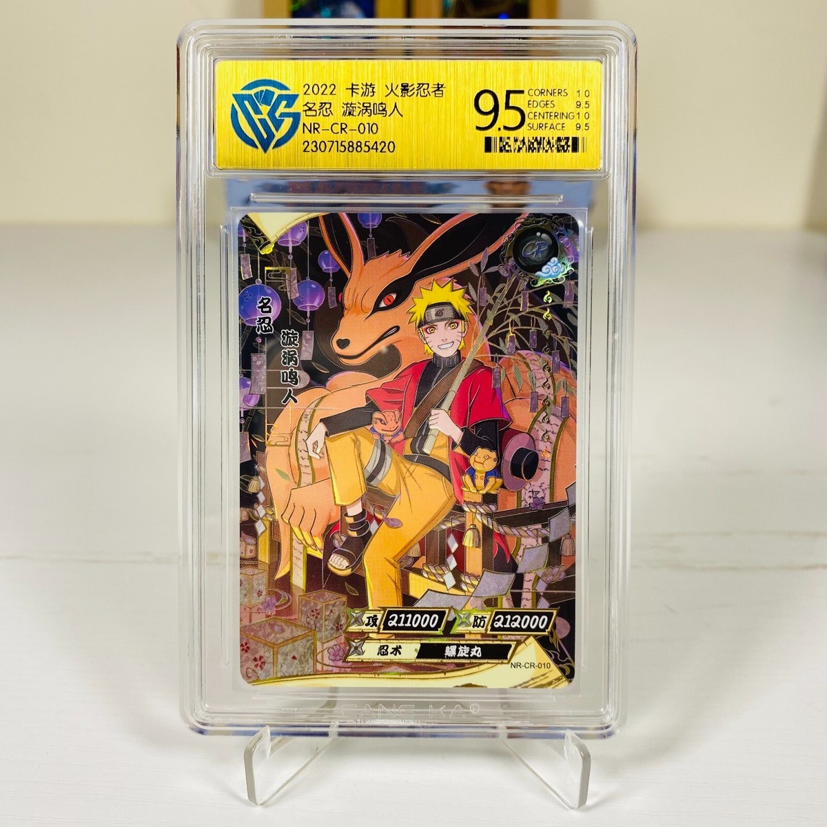 KaYou Naruto TCG CCG Trading Card Outline Uzumaki Naruto SSP NR-CR