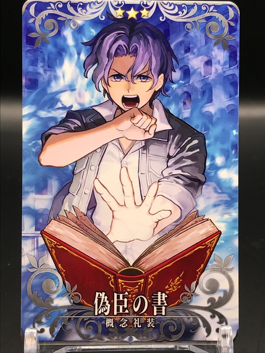 SHINJI MATOU FGO ARCADE GAME Card TCG Fate/Grand Order TYPE-MOON