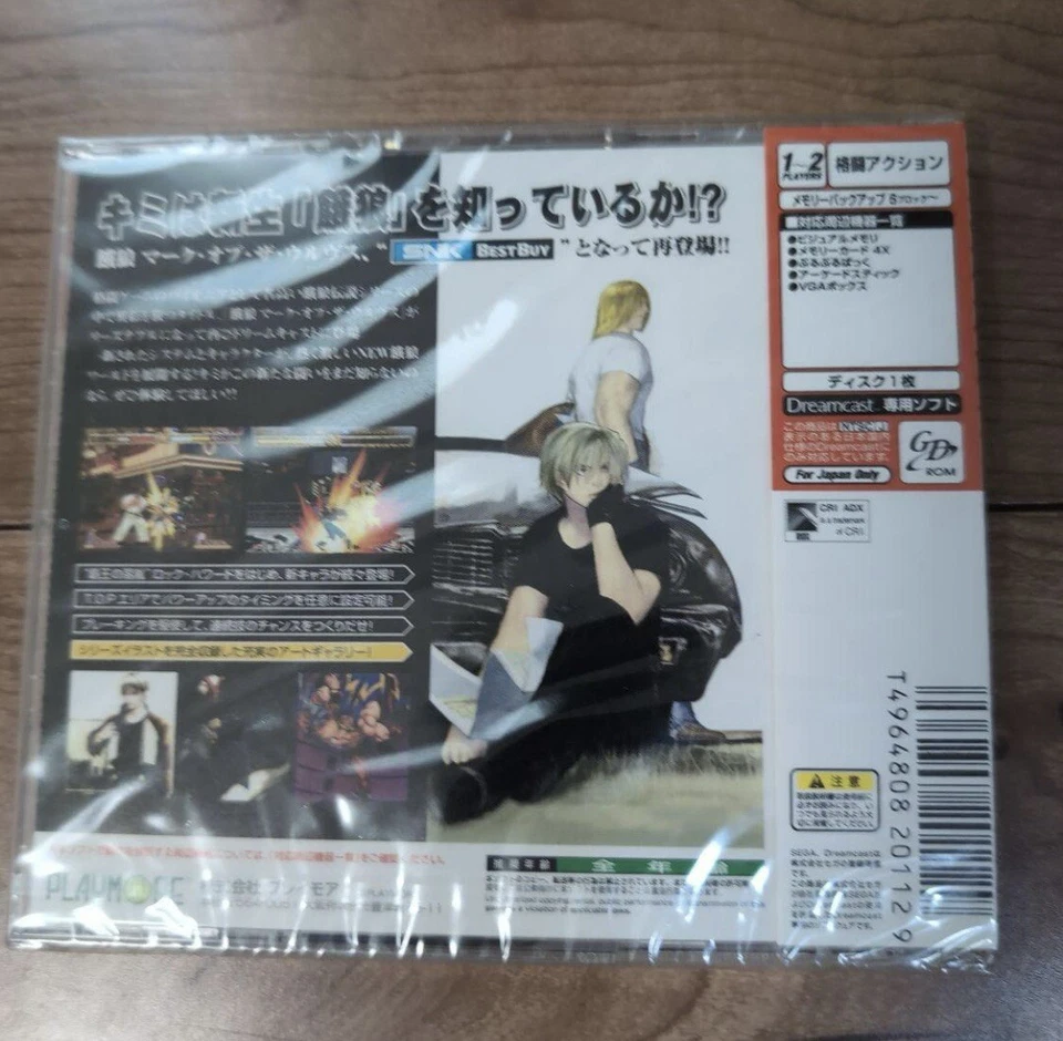 GAROU MARK OF THE WOLVES PURPLE SPINE FATAL FURY SEGA DREAMCAST JAPAN NEW - Image 2 of 4