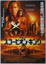 Scorpion King - original movie poster - 28x40 Japanese B1 RARE The Rock VG