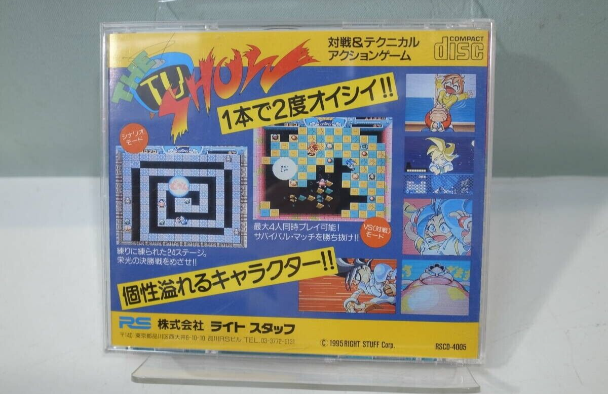 Rayxanber Iii (pceworks) - Jeux Video » Nec » PC Engine CD-Rom