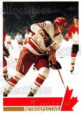 1992 Future Trends Canada Cup 1976 #106 Alexander Yakushev