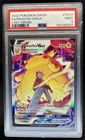 2022 Pokemon Lost Origin Pikachu VMAX Trainer Gallery Full Art #TG17/TG30 PSA 9