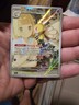 Lillie's Ribombee 164/159 Single Raw Card Journey Together Pokemon.
