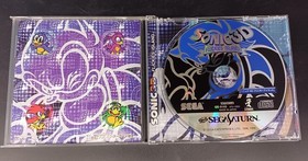 Sega Sonic 3D Flicky Island Sega Saturn Game Cartridge Tested Used