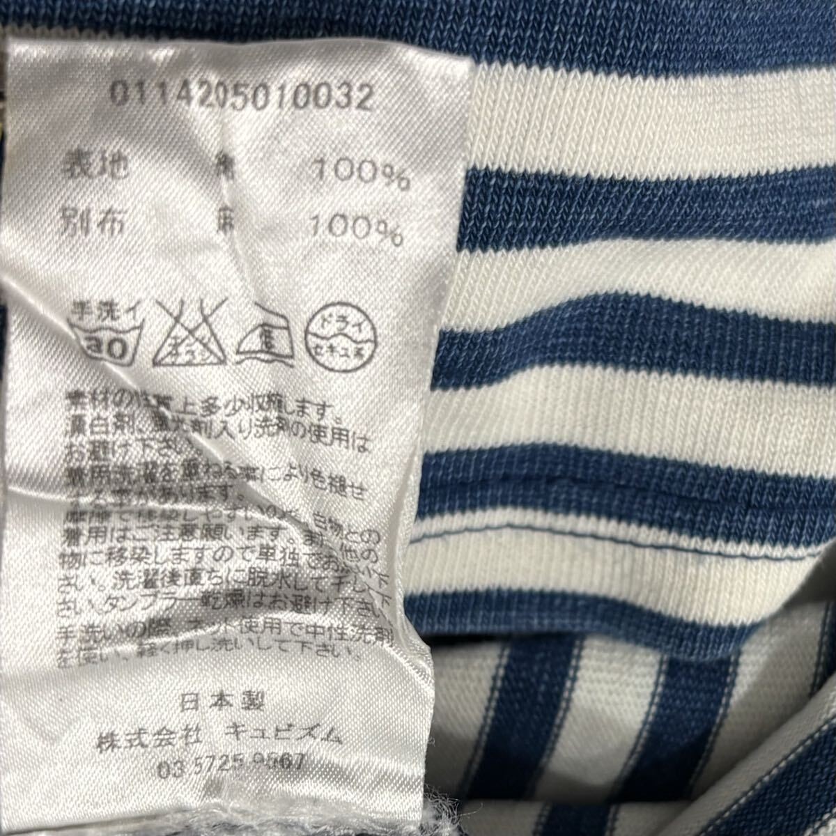 Mens Visvim visvim Excellent condition BORDER CRE… - image 9