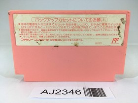 AJ2346 Kirby Kirby's Adventure NES Famicom Japan