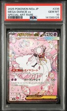 Mega Diancie ex 238/193 M2a: High Class Pack: Mega Dream Ex Holo