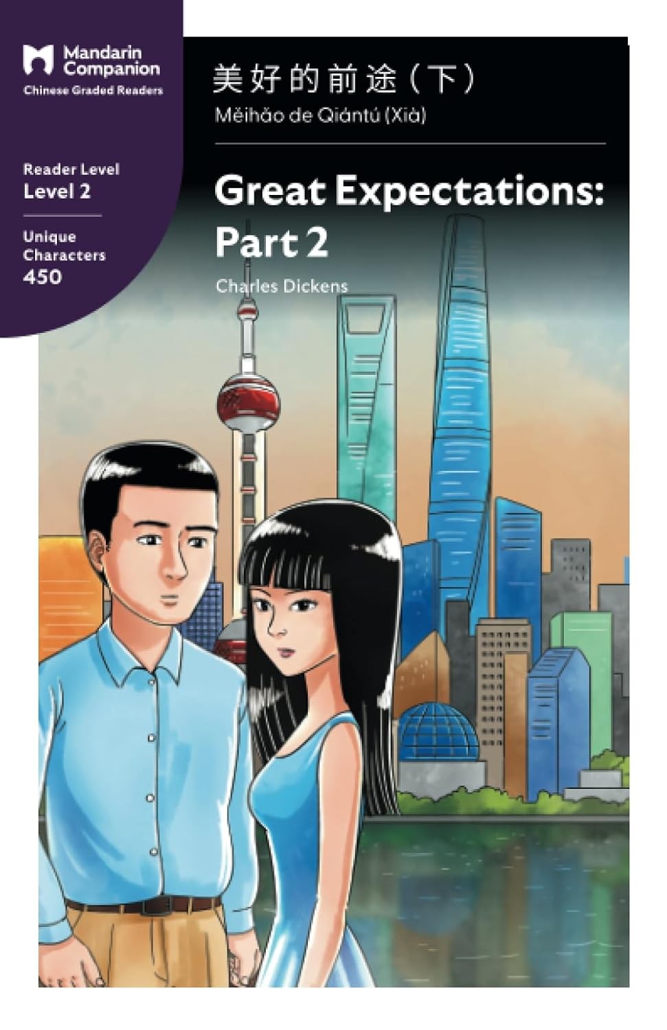 Great Expectations: Part 2: Mandarin Companion Graded Readers Level 2: Part 2: - Image 3