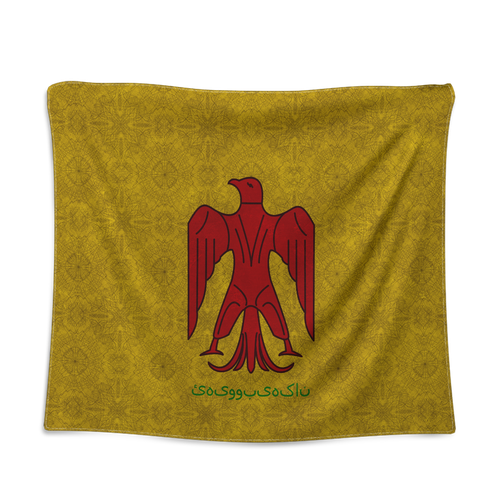Antikes Reich Banner Wandteppich Wandhängung Vintage Reich Flagge Wandkunst - Bild 7 von 16