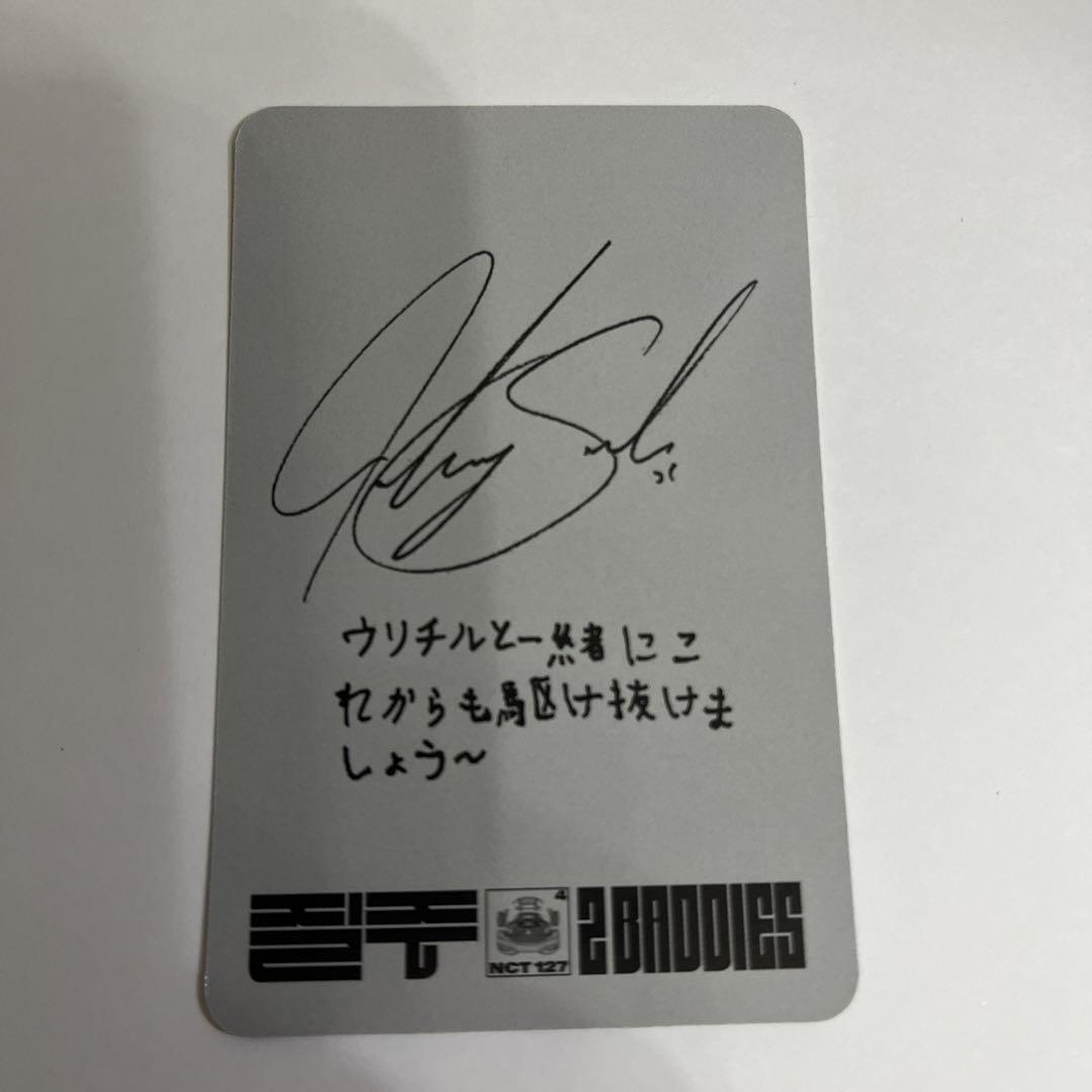 NCT 127 JOHNNY 2 Baddies 疾走 4th Album Photobook Ver NCT 127 JOHNNY 2 Baddies 疾走 4th Album Photobook Ver